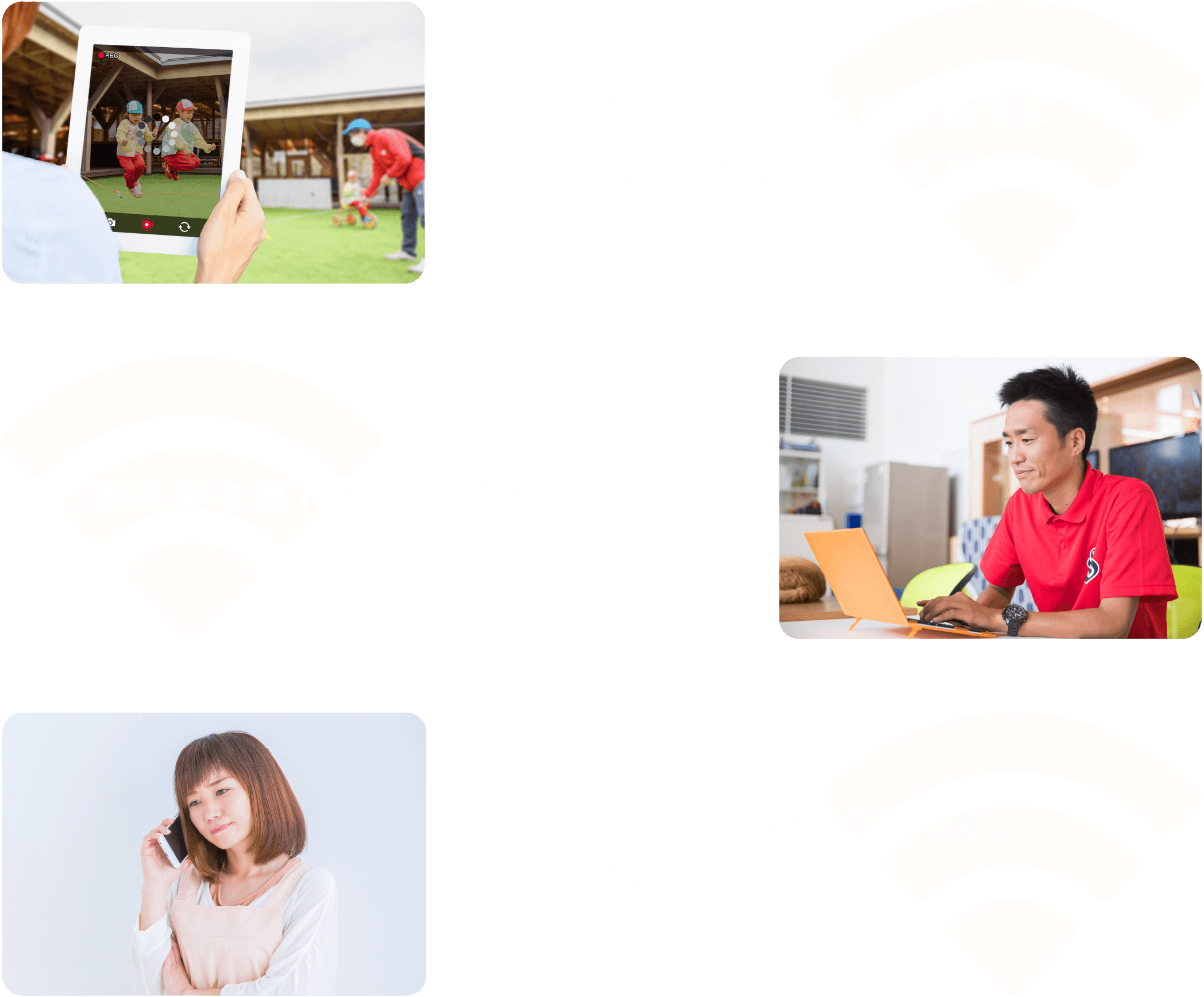 おうちえんWiFi